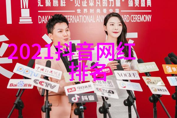 街头时尚的秘密武器是什么
