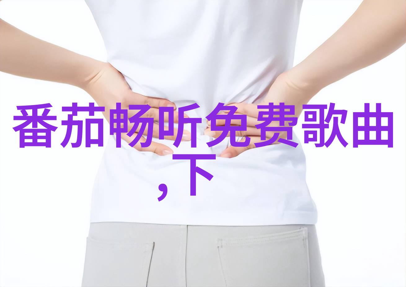 俄罗斯答应归还中国领土历史上的一页将翻开吗