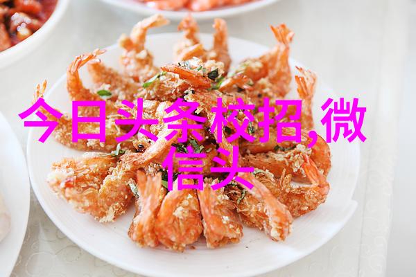 直播网红排行榜前十名咱们来看看这些流量巨星是怎么炼成的