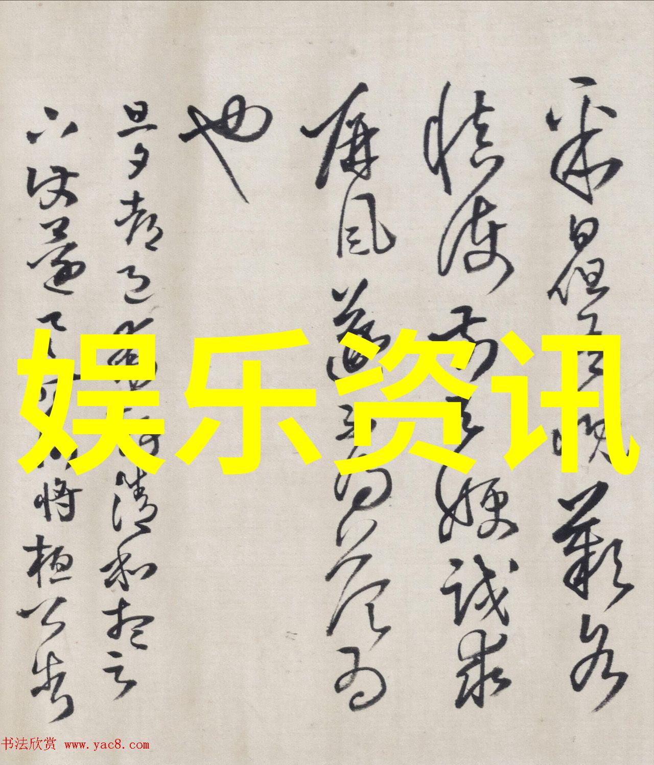 155我那不凡的运气从幸运数字到梦想实现