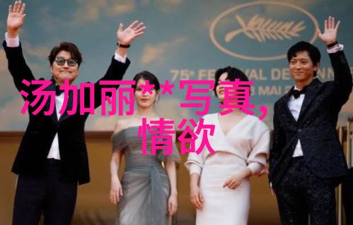 神秘电影我为什么总是爱上了那些让人心跳加速的影片