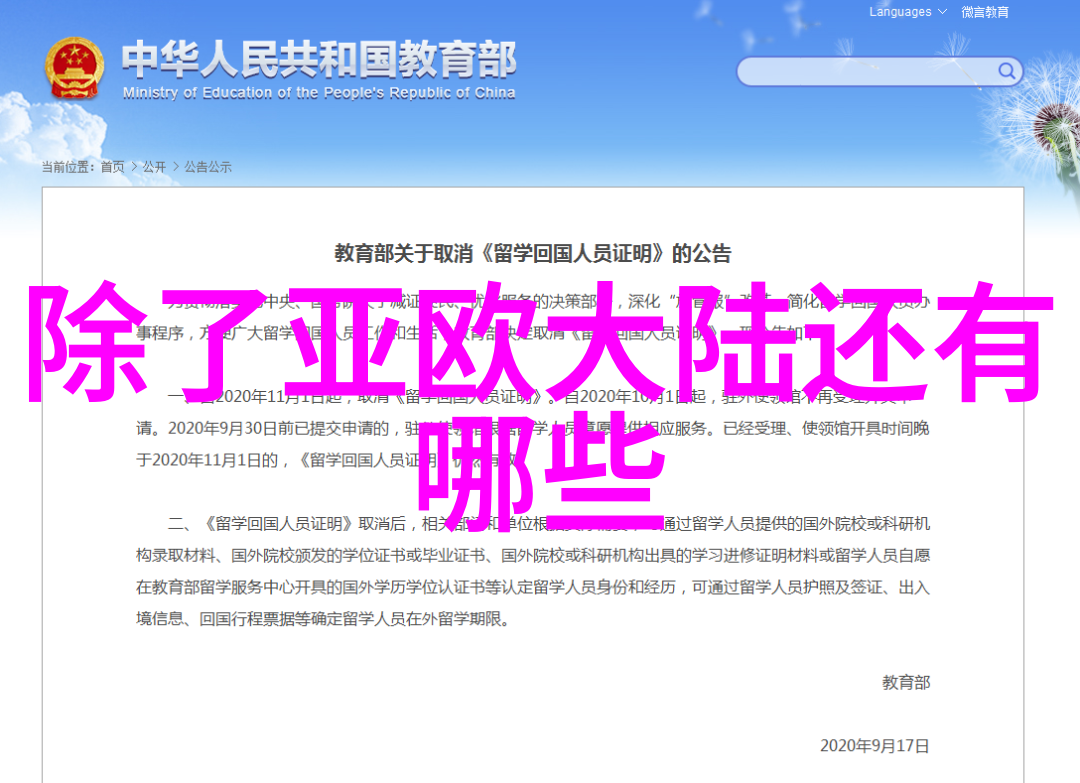 大胆艺术写真我敢于裸露探索摄影中的真实美