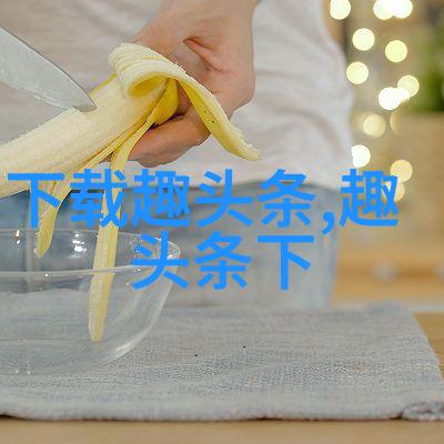 百度新闻头条新闻杨幂龚俊狐妖小红娘月红篇杀青犹如恒星引力再次点亮东方幻想宇宙的创新之光