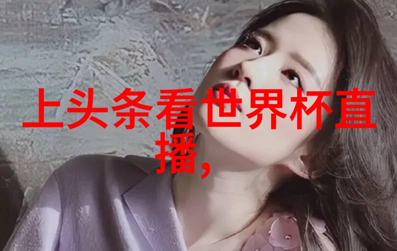 三级片电影的兴衰史有哪些关键时期