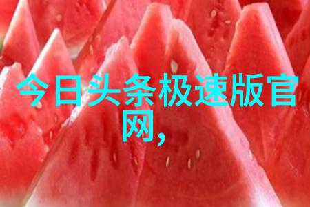 许嵩新歌奇谈歌词介绍掀起抖音歌曲排行榜风暴社会热议其mp3试听