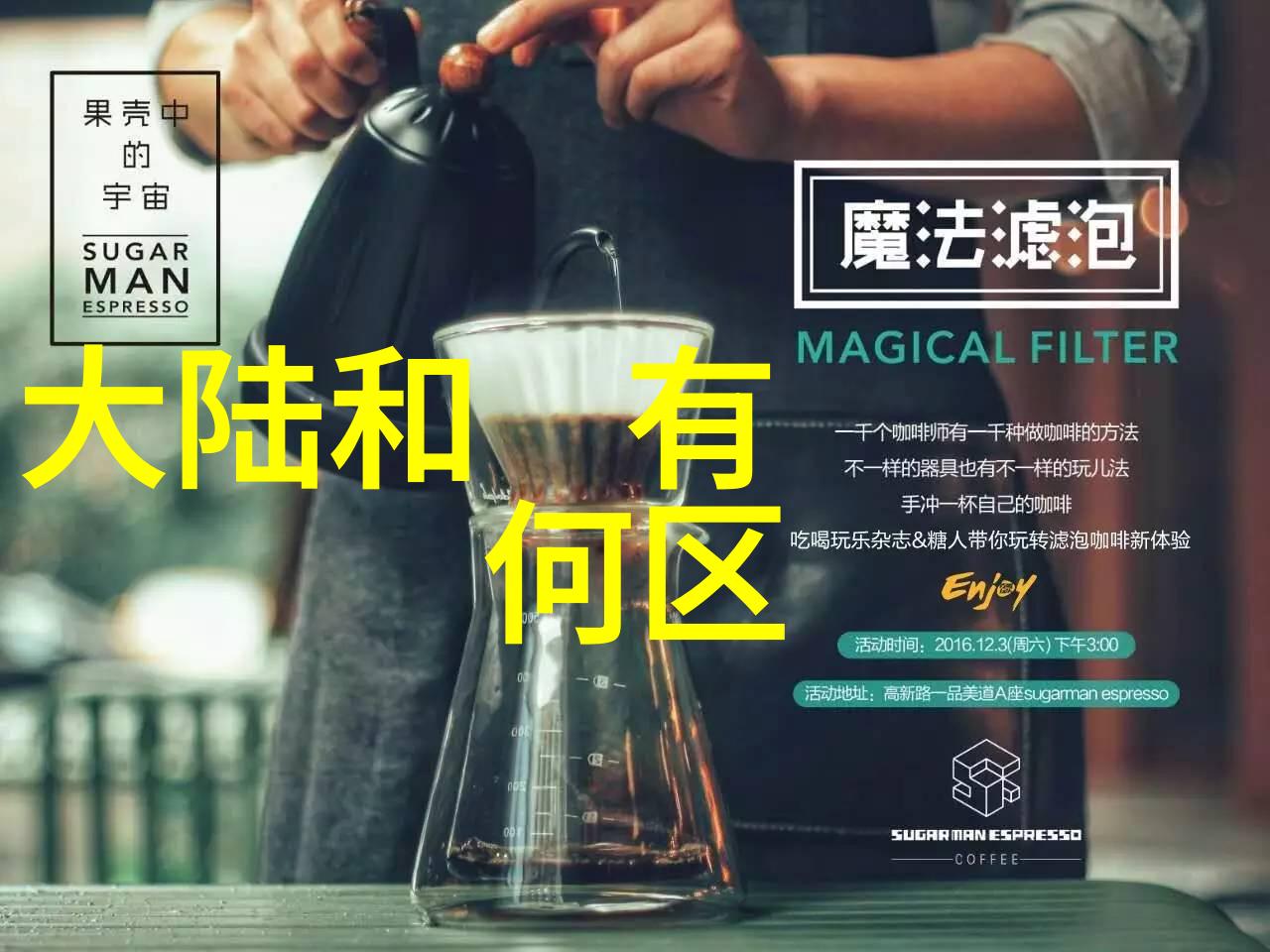 探索新场景创意无限的多媒体体验