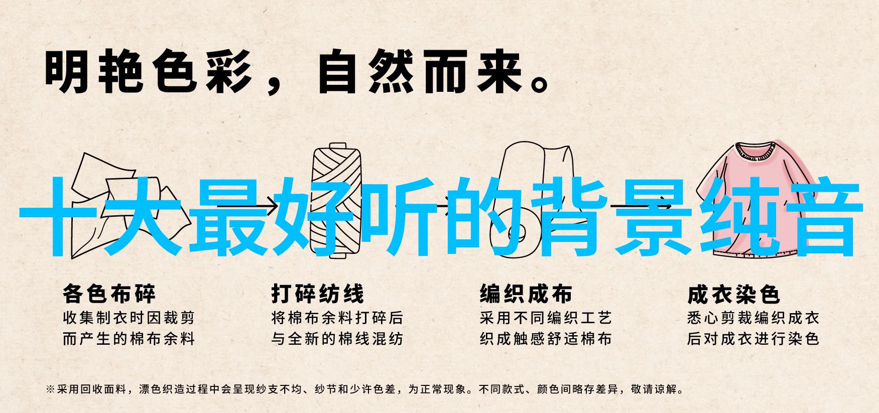 笑颜背后的债务综艺明星的隐秘生活
