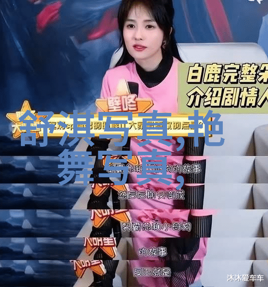 男子的守护神大鸟图的寓意与魅力