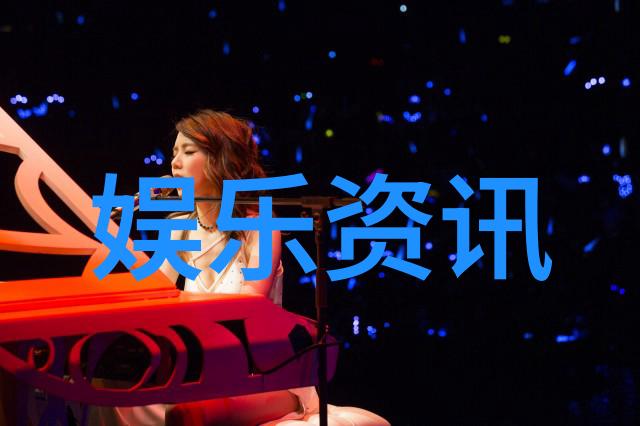 镜中人艺术照背后的个人真相