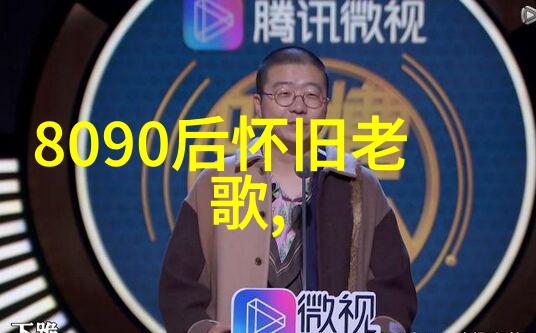 大腕们的手法之谜他们是怎样塑造并控制明星事业的