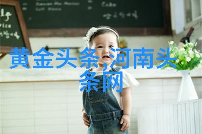 从废柴到英雄一路上的奇迹与挑战