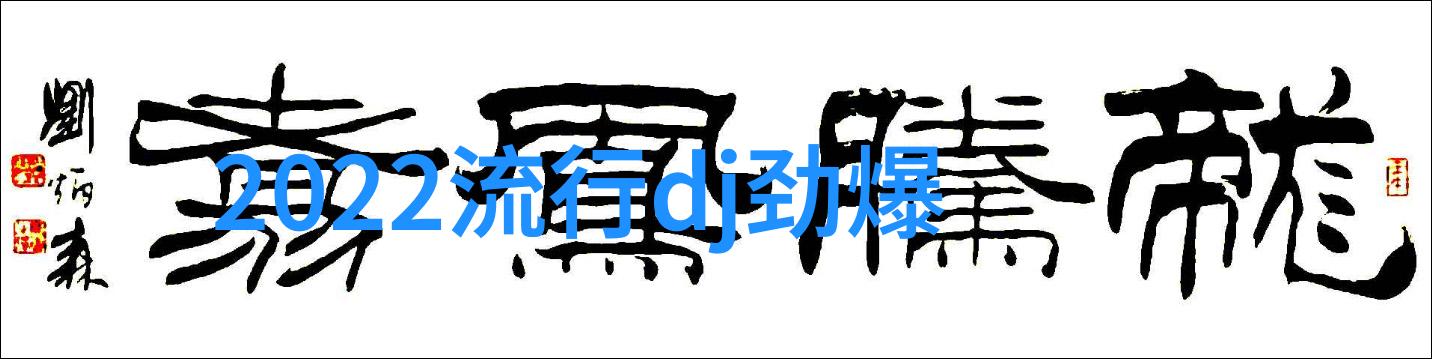 电网头条稳定供电新纪元智能化变电站引领未来电力传输