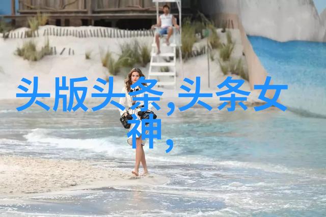 腾讯娱乐文化生态的多元盛宴