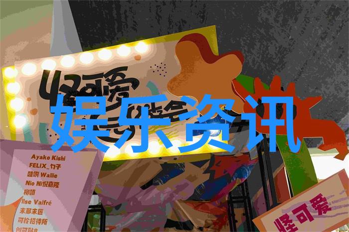 500首流行金曲耳边旋律的时尚指南