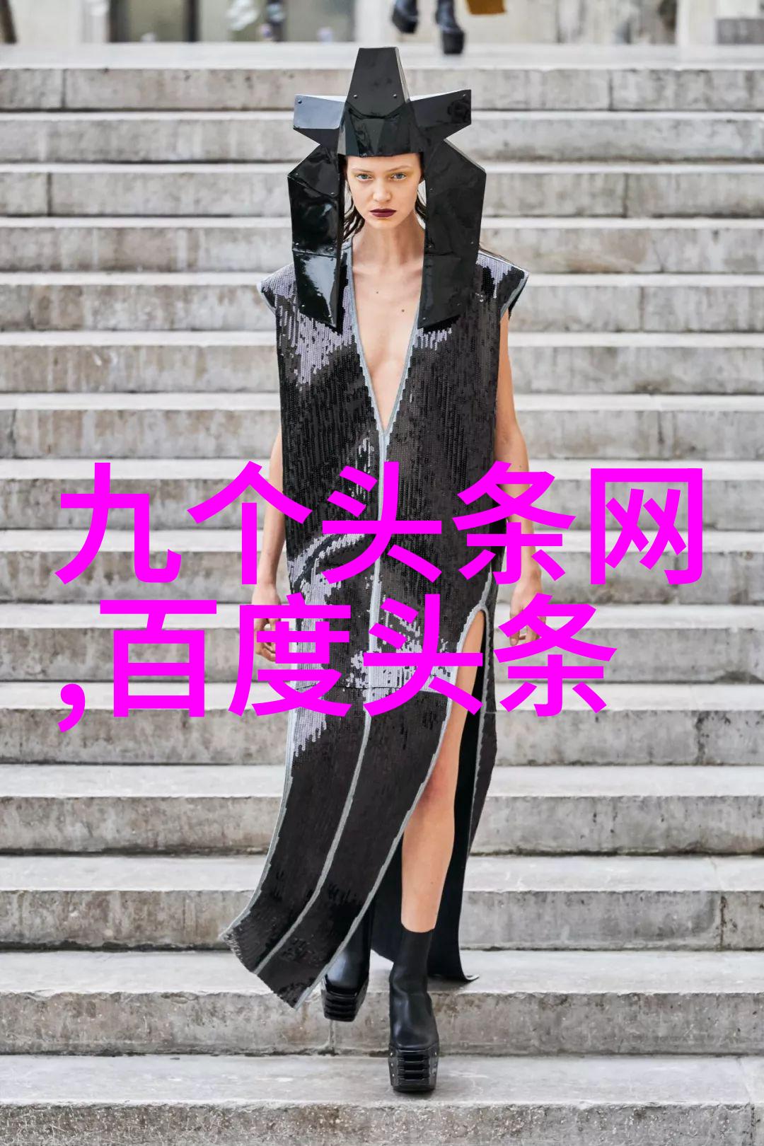 春日游女杨恭如情人节写真抹胸红裙在大自然中绽放