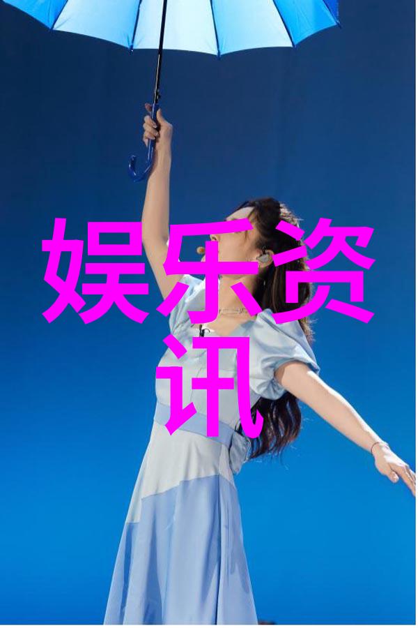 娱乐圈奇闻-偶然亮相误入综艺镜头后我火了的故事