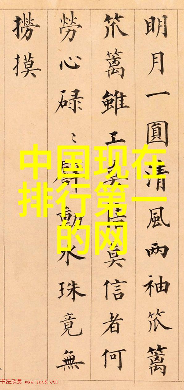 易经中的后天八卦图及其对应的重要性