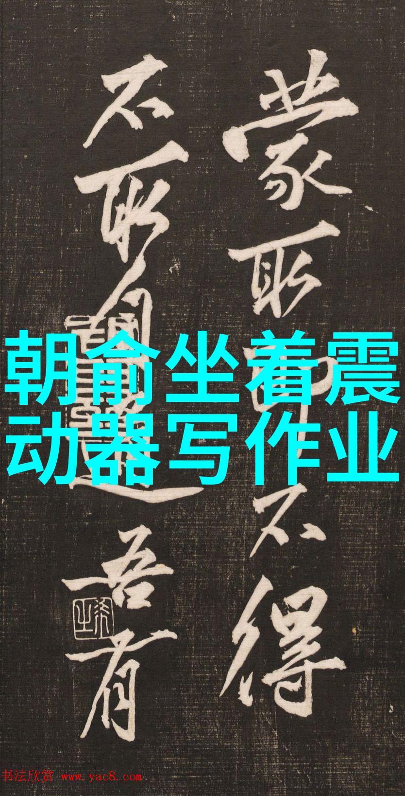 时尚传播张柏芝蓝色条纹西装写真释出静谧光影中透露优雅迷人魅力
