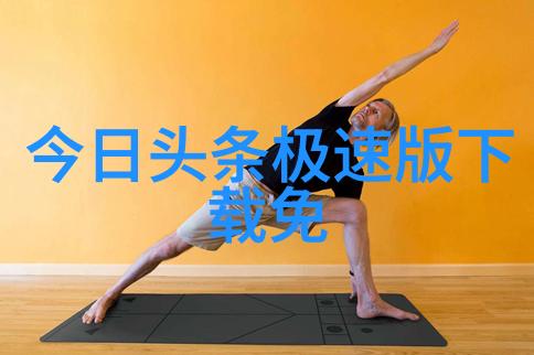 科技创新驱动经济发展新篇章