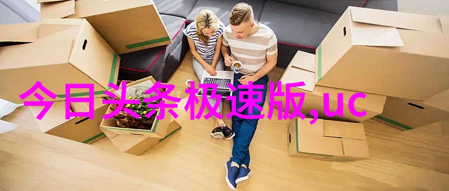 聊天界限的艺术微信背后的视觉魔法