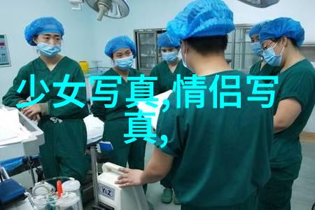 影视娱乐-88影视网探索电影与电视剧的新风尚