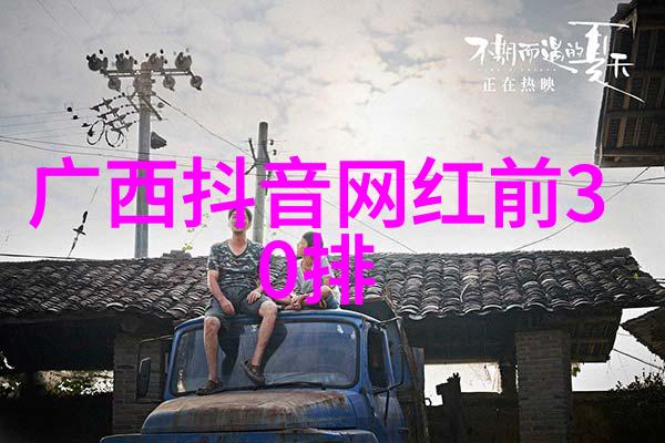 娱乐 综艺频道上的笑声与挑战快乐大本营与奇妙的世界的对决