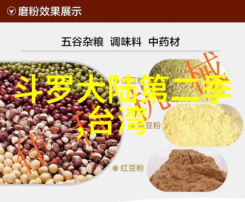 穿越时空的守护者圣女传奇中的神秘之旅