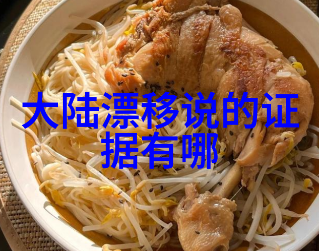 春夜梦回殿上欢三生缘分难寻觅