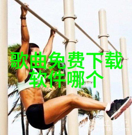 了解并应用五行六合原理让家宅更加和谐