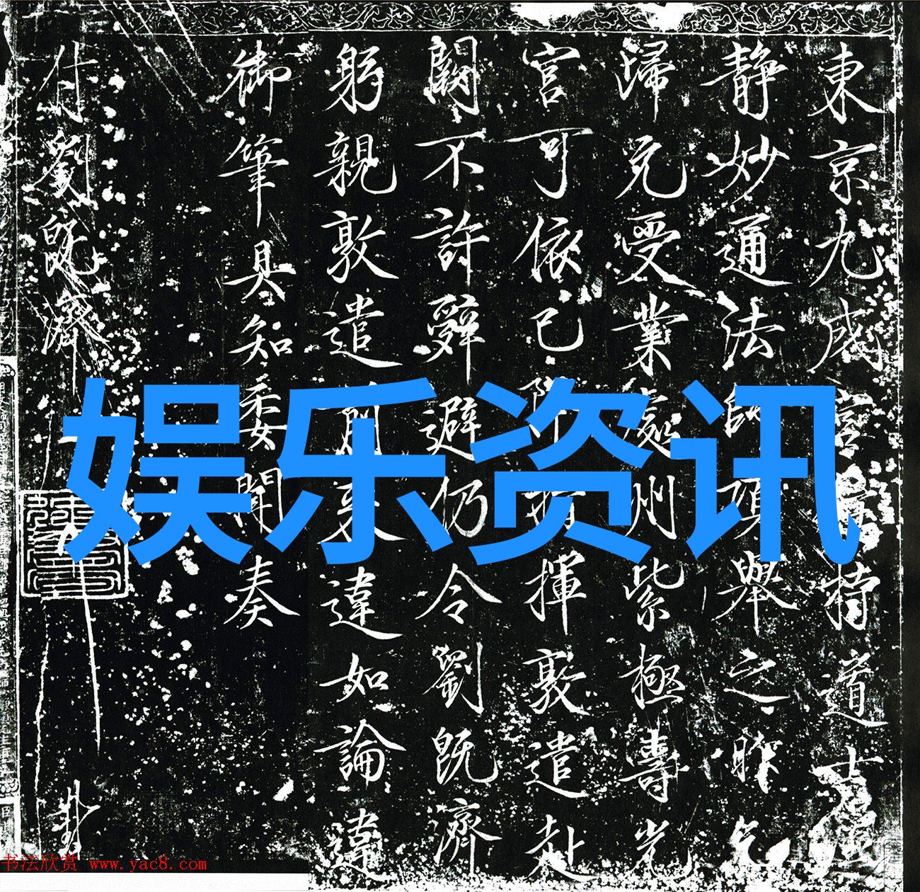 中文字幕乱码免费看电影-影视界限中文字幕乱码电影的奇迹与挑战