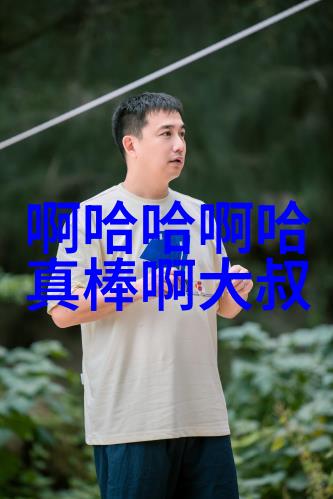 有财运的微信名字推荐57个