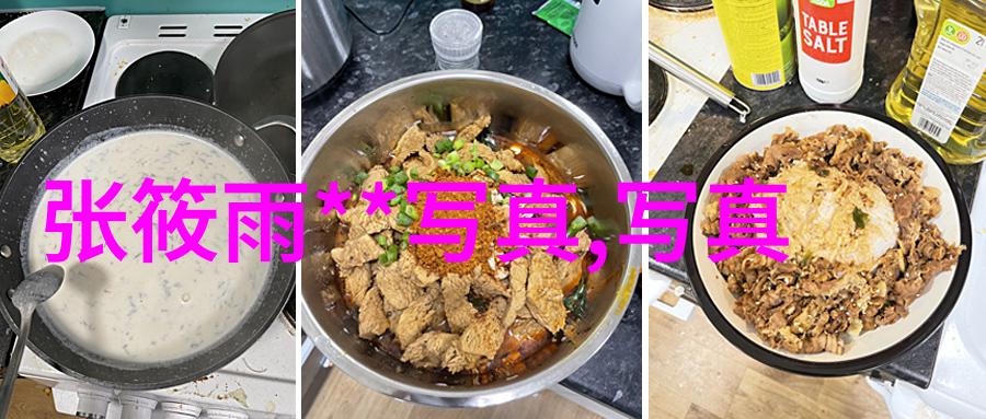 1月生人星座探秘水瓶座与摩羯座的区别与特征
