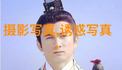 镜头下的智慧黄景瑜的摄影世界