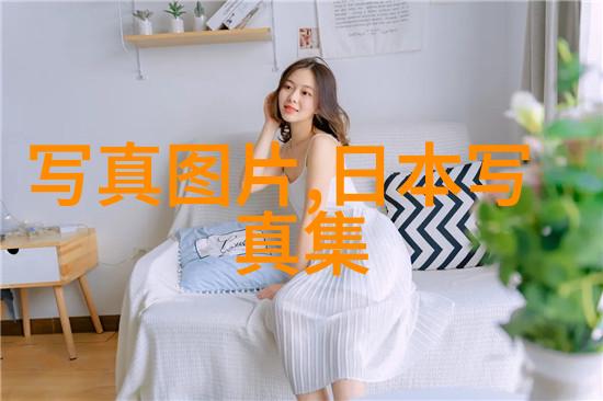 春光灿烂美女写真视频捕捉时尚魅力与自然风情