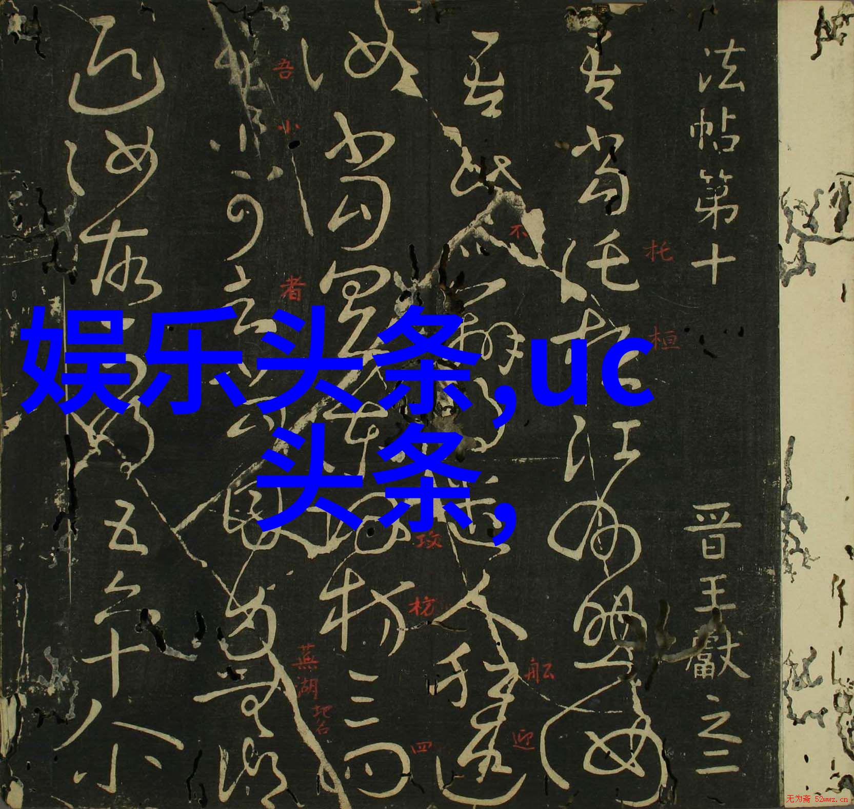 娱乐场所应如何制定禁毒制度确保公共安全