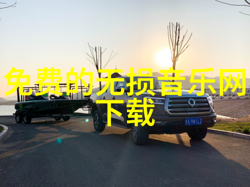 绚烂大地探索大自然风景的诗意篇章