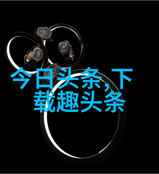 超短发也能时髦最新超短发造型解析