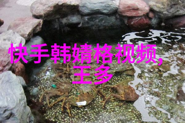张雯粉色西装写真卡通风情十足撩人魅力