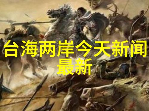 繁体字网名霸气数据驱动的清雅女生昵称选择