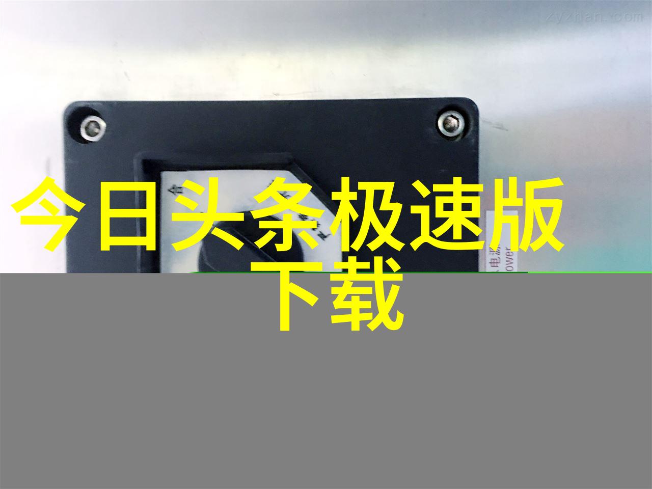 微信英文名联轴器般连接着中文世界的交流