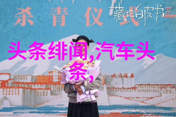 女歌手我的心跳加速的那首歌