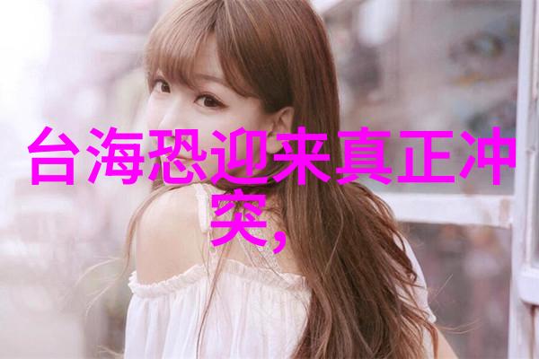 头条女神 - 新闻界的光芒揭秘那些操控信息流动的女性力量