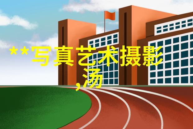主题毕福剑自杀事件让我们一起沉思为什么有些人在成功面前选择了离开