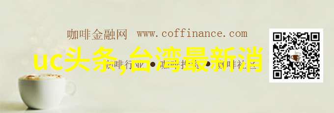 魅影纬度时尚女巫的秘密织品