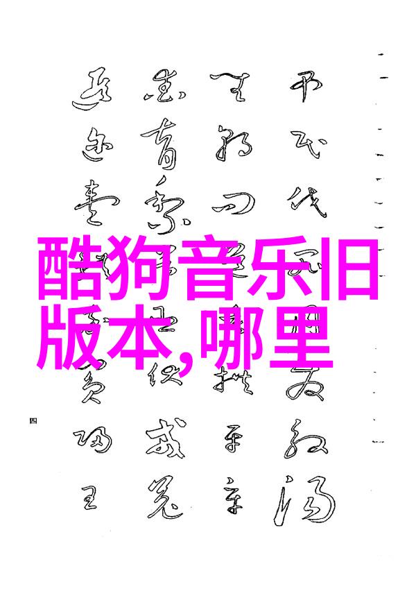 单身生活中的影音世界