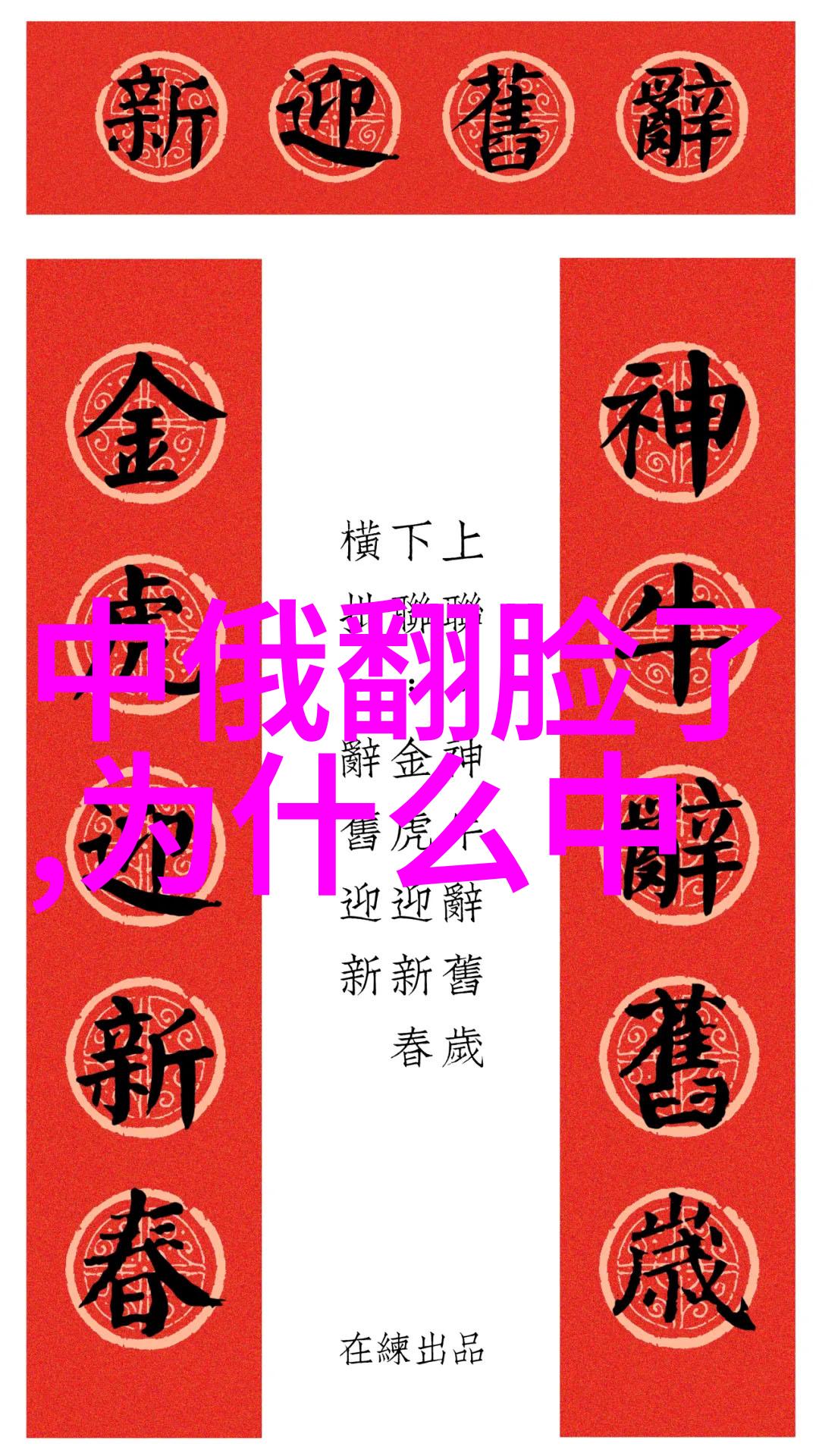 成人电影中的角色塑造与性别刻板印象探究