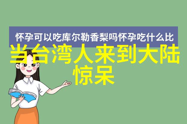 探秘大地七大洲的奇遇与传奇