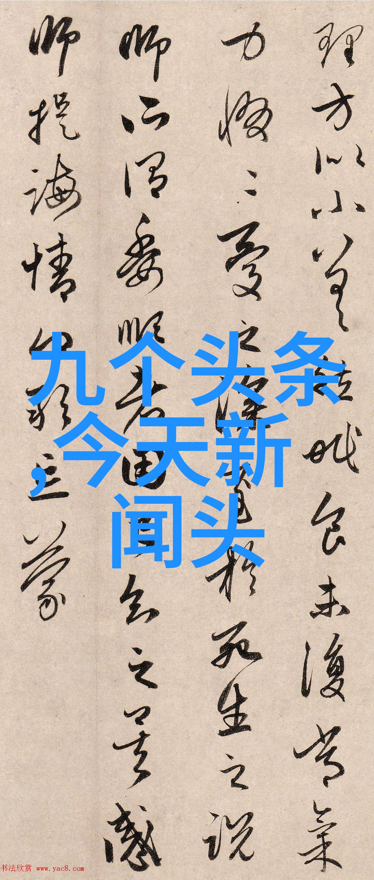 手机时代的电视剧新媒体背景下的小屏幕大制作