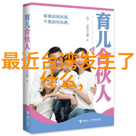 闪耀夜空的明星呼唤