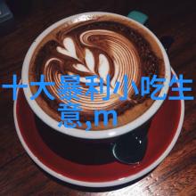 时尚黑简夜幕下的时尚篇章